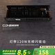 西頓照明（CDN）led燈帶低壓線型燈裸條24v客廳吊頂燈槽120株燈帶氛圍燈防水燈帶 120W驅(qū)動