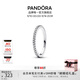 潘多拉（PANDORA）恒耀光環(huán)戒指銀色鑲嵌情侶對戒時(shí)尚疊戴教師節禮物 1 192999C01 56MM（建議120-130斤）