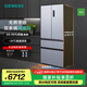 西門子（SIEMENS）【無界】超薄平嵌 501L大容量法式多門四開門 變頻電冰箱 雙系統(tǒng)雙循環(huán) 變溫儲鮮 支持國家補貼 KF88E1260C
