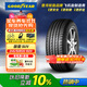 固特異（Goodyear）汽車(chē)輪胎 245/50R20 102V EGP SUV 御乘SUV 原配 福特銳界