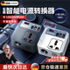 茲卡曼德國車載充電器轉(zhuǎn)換器12V/24V轉(zhuǎn)220V大功率逆變器多功能點煙器插 【12-24V通用升級】超級快充+黑色魔方2代