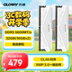 光威（Gloway）32GB(16GBx2) DDR5 5600 臺(tái)式機(jī)內(nèi)存條 天策 馬甲條 精選顆粒 CL46 皓月白