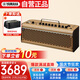 雅馬哈（YAMAHA）THR30IIA WL 樂(lè )器智能音箱 民謠彈唱便攜充電藍牙無(wú)線(xiàn)吉他音響