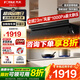 方太抽吸油煙機(jī)JND1側(cè)吸式廚房家用大吸力揮手智控臺(tái)嵌兩用猛火燃?xì)庠钇炫灍煓C(jī)灶具套裝 【單煙機(jī)】JND1變頻電機(jī)/揮手開(kāi)關(guān) 天然氣/液化氣備注