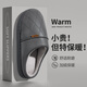 潔麗雅防水棉拖鞋女士秋冬季室內居家用保暖加絨防滑防臭PU皮棉拖男外穿 深灰色 44-45 【適合43-44碼】