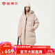 坦博爾羽絨服女長(cháng)款運動(dòng)休閑百搭保暖厚款連帽冬天小個(gè)子外套TEF550768Z 桃凝粉 160