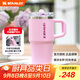 STANLEY巨無霸杯PRO吸管杯水杯保溫杯不銹鋼杯子辦公居家591毫升-櫻花粉