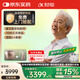 科大訊飛耳背式助聽(tīng)器老年人重度聽(tīng)損專(zhuān)用耳聾耳背隱形降噪 星河版左耳