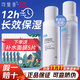 可復美噸噸水乳套裝  爽膚水保濕乳液女生補水濕敷水敏感肌夏季護膚品 水120ml+乳80ml