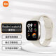 小米RedmiWatch3智能手表血氧檢測藍牙通話(huà)智能手表手環(huán)青春版二手款 Redmi Watch3【象牙白】 95新-90新#簡(jiǎn)裝刻字款#