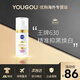 妮維雅（NIVEA）630雙能瓶美白面部精華淡斑煥白精華乳補水祛痘印提亮膚色護膚品 30ml
