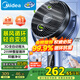 美的（Midea）【變頻輕音】空氣循環(huán)扇家用遙控電風(fēng)扇四季凈化扇輕音落地扇99%抑菌桌面小風(fēng)扇大風(fēng)力風(fēng)扇GDG24ZR