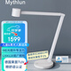 米思蘭（Mythlun）全光譜遮光防眩護(hù)眼臺燈 嚴(yán)選舒適光學(xué)習(xí)工作閱讀米思蘭兒童臺燈 白色