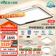 雷士（NVC）客廳燈燈具套餐后現(xiàn)代簡約LED吸頂燈北歐創(chuàng)意-悠然包安裝