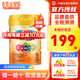 美贊臣（MeadJohnson）安嬰兒港版智睿A+ NeuroProHMO初生嬰兒寶寶配方奶粉900g/罐 3段 1罐 效期28年4月左右