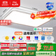 FSL佛山照明客廳燈吸頂燈簡約護(hù)眼調(diào)光LED舒適沐光190W宇汐包安裝