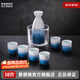 景德鎮(zhèn)景德鎮(zhèn)陶瓷官方高山流水酒具套裝家用白酒小酒杯醒酒器酒壺組合 云夢(mèng)酒具套組