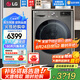 LG13公斤全自動(dòng)滾筒洗衣機 360°速凈噴淋 AI智能變頻直驅 蒸汽除菌除螨 一級節能 家用超薄大容量 【商場(chǎng)同款大容量推薦】銀色FCW13Y4P