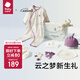 babycare新生兒見(jiàn)面禮盒初生嬰兒禮物用品大全套裝 亞得里亞飛鹿 66cm