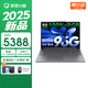 聯(lián)想小新16/小新Pro16GT AI元啟 2025新品可選補(bǔ)貼高性能輕薄筆記本電腦 學(xué)生手提辦公本 標(biāo)壓酷睿 13代i7 24G 1T｜小新16 新品高配 16英寸大屏