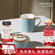 Wedgwood[11.11保價(jià)]威基伍德永恒之光馬克杯咖啡杯茶杯精致杯子實(shí)用水杯 永恒之光馬克杯 1個(gè) 360ml