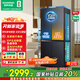 容聲501pro十字門(mén)冰箱嵌入式雙系統智能主動(dòng)除菌IDP凈味四開(kāi)一級能效平嵌BCD-501WD3FPZ國家補貼20% 501L嵌入式+雙系統+主動(dòng)除菌【灰色】