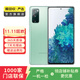 三星 Galaxy S20 FE 雙模5G   二手安卓 二手手機 光合綠 8G+128G