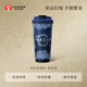 霸王茶姬（CHAGEE）保溫杯樂(lè )扣杯咖啡杯保冷水杯子316不銹鋼送中秋節禮品送禮星辰藍