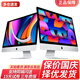 蘋(píng)果 (Apple) imac 二手蘋(píng)果一體機電腦臺式主機 21.5/27英寸 超薄辦公設計剪輯游戲 京拍優(yōu)品 | 一機一檢 20年21寸K33 i5-16-512固態(tài)獨顯4G