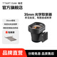銘匠35mm光學(xué)取景器適用理光GR2 GR3 GR4松下S9徠卡福倫達M旁軸相機 黑色