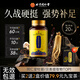 北京同仁堂牡蠣精片鹿鞭海參肽補腎壯陽(yáng)勃起延時(shí)增硬陽(yáng)痿早泄增大變粗持久不射非藥