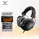 拜雅（beyerdynamic） DT770 PRO 頭戴式專(zhuān)業(yè)錄音封閉式監聽(tīng)耳機 250歐