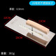 抹子泥板不銹鋼耐用型建筑工鐵板泥刀抹灰匙瓦工工具 10加28cm