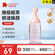 紅色小象爽膚水 寶媽護(hù)膚品化妝品保濕煥亮補(bǔ)水護(hù)膚 晚櫻微肌精華水150ml