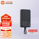 小米磁吸自帶線充電寶 10000 33W 移動電源多彩便攜有線磁吸無線充電 可上飛機 充電寶 灰色