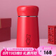 希諾保溫杯女士高顏值水杯子七夕情人節(jié)教師節(jié)禮物XN-9619紅色 330mL