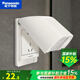 松下（Panasonic）開關(guān)插座防水盒86型防濺盒防滴濺蓋板深型通用WBC8991W 宏彩防水盒白色 WBC8991W