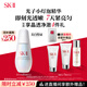SK-II光子小燈泡美白祛斑淡斑精華液50ml化妝品sk2護(hù)膚品套裝生日禮物