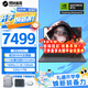 機械革命蛟龍16Pro游戲本 2025新品銳龍R9HX 旗艦AIPC 滿血RTX5050/5060/5070電競設(shè)計辦公筆記本電腦 AMDR9HX/5060滿血/32G+1TB 電競爆款升級定制