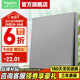施耐德開關(guān)插座面板 86型單開超五類電腦電視電源插座 皓呈系列薄霧灰色 一開雙控