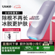 Ulike  Air4藍(lán)寶石冰點(diǎn)脫毛儀去小胡子刮毛刀剃毛器美容儀生日禮物七夕禮物送女友 
