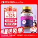 SorLife詩(shī)麗芙大豆異黃酮蔓越莓雌激素女性補充營(yíng)養品更年期膠囊 60粒/瓶