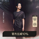 LESS【商場同款/周迅同款】2025夏新設(shè)計感短袖T恤女2P4111950 201暗咖 S