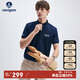 Navigare意大利小帆船男防蚊親膚小立領(lǐng)通勤短袖POLO衫1325545501 藍 2XL 