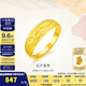 金至尊（3D-GOLD)花開富貴足金999戒指黃金婚嫁戒指送女友七夕禮物計價 金重4.68克（配珠寶禮盒）