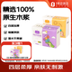 1號(hào)會(huì)員店 蓋朵四層超韌面巾紙  80抽*20包抽紙面巾紙紙巾原生木漿