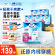 添寧（TENA）干爽易穿成人拉拉褲M60片（腰圍：50-120cm） 內(nèi)褲式老年人尿不濕