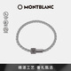 萬(wàn)寶龍MONTBLANC手鏈皮革編織手環(huán)11654968 灰色 中秋節禮物