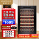 維諾卡夫（Vinocave）紅酒柜恒溫酒柜家用酒柜小型冰箱 壓縮機(jī)風(fēng)冷茶葉時(shí)尚冰吧冷藏柜  CWC-120A 52支裝