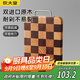 炊大皇家用切菜板砧板烏檀木橡膠木主廚榫卯棋盤(pán)格菜板42.5*31*2.5cm